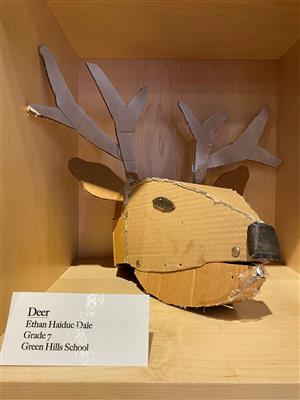 mask